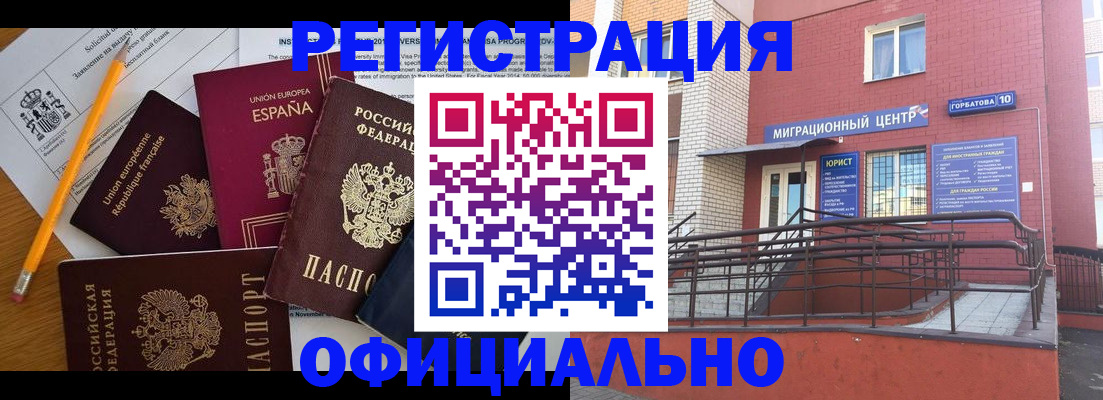 найти адрес прописки в Бологом