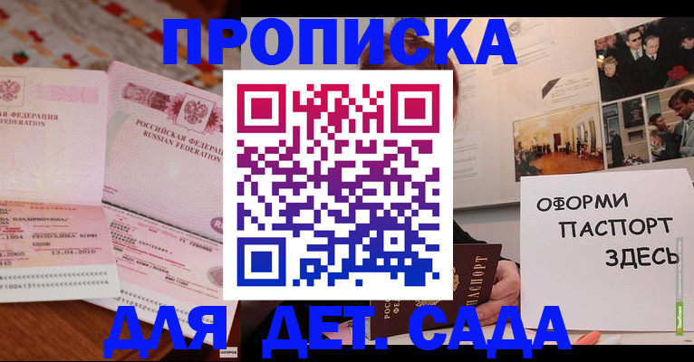 форма 3 в Бологом
